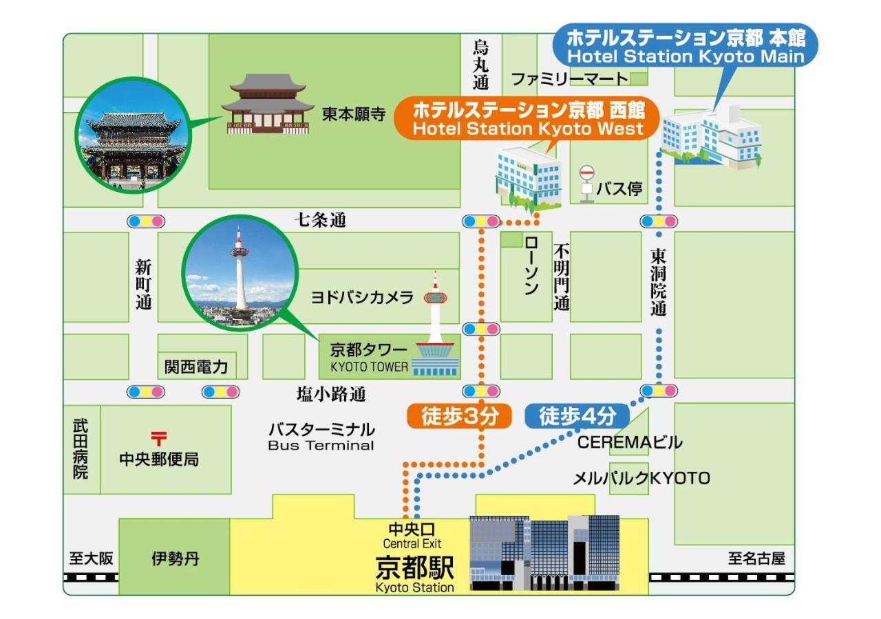 Hotel Station Kyōto Esterno foto